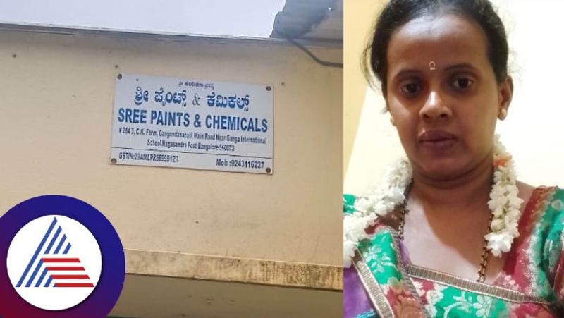 A woman died after her hair stuck in the paint mixer peenya shree paint factory rav