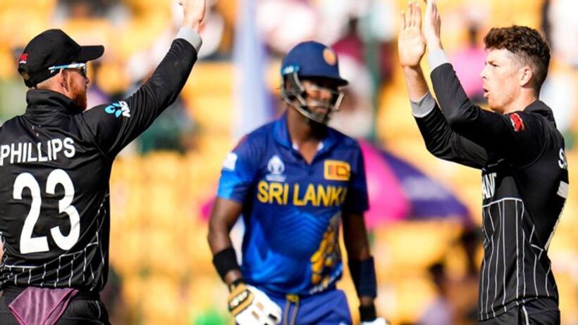 ICC World cup 2023: లంకపై ప్రతాపం చూపించిన న్యూజిలాండ్ బౌలర్లు... సెమీస్ చేరాలంటే...