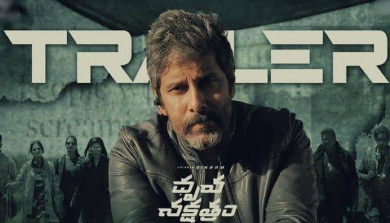 Chiyaan Vikrams Dhruva Nakshathram Telugu Official Trailer NSK