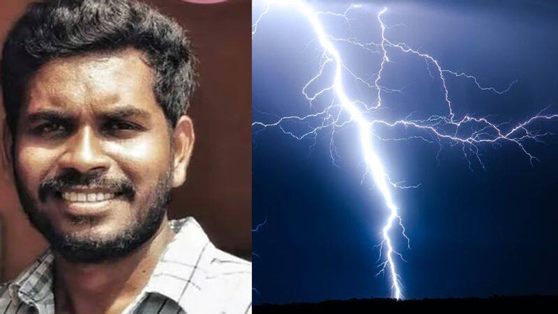 lightning strike young man death in trichy tvk