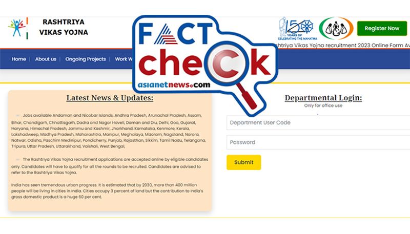 fake website offering govt jobs and is seeking a payment from candidates fact check jje