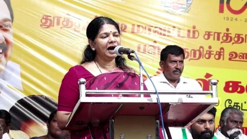 if bjp will win parliament election they can stop magalir urimai thogai said mp kanimozhi in thoothukudi vel