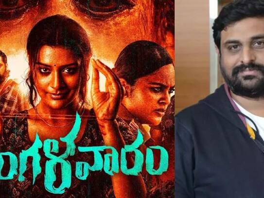 Director Ajay Bhupathi about Appadappada Thaandra Song NSK