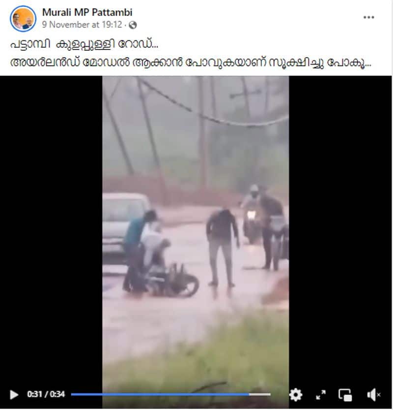 Viral video of road from Telangana sharing as in Kerala fact check jje 