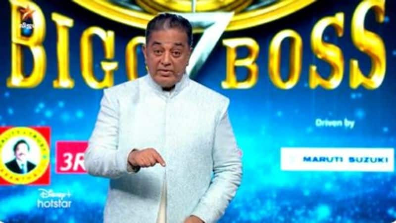 Bigg Boss kamal haasan appeared first promo released 