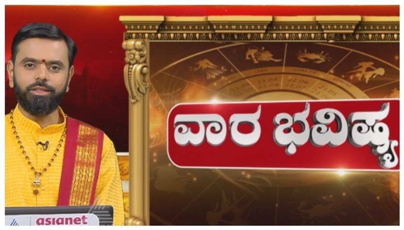 weekly horoscope from november 12 to Nov 19 in kannada nbn