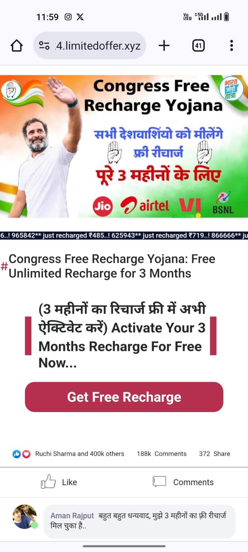 Rahul Gandhi is giving 3 Months Free recharge to all Indian mobile users here is the truth jje