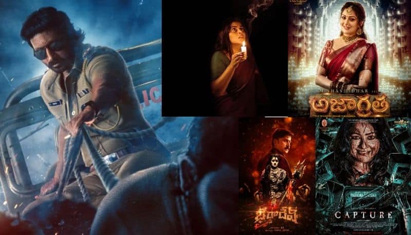 Tollywood Upcoming films new posters on the occation of Diwali NSK