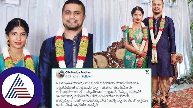 Valle Huguga Pratham getting married next week  wedding invitation has gone viral suc