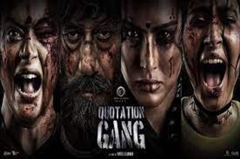 Quotation Gang movie trailer released nbn