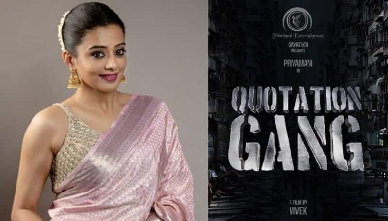 Priyamanis Quotation Gang movie Release  Date? NSK