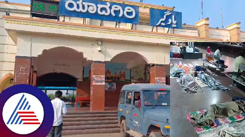 Home guards sleeping at Yadagiri railway station when the train did not arrive rav