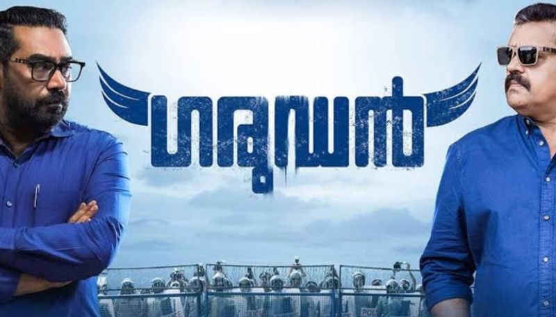 Suresh Gopi starrer Garudan collection report out earns 12 25 crore in Kerala box office hrk