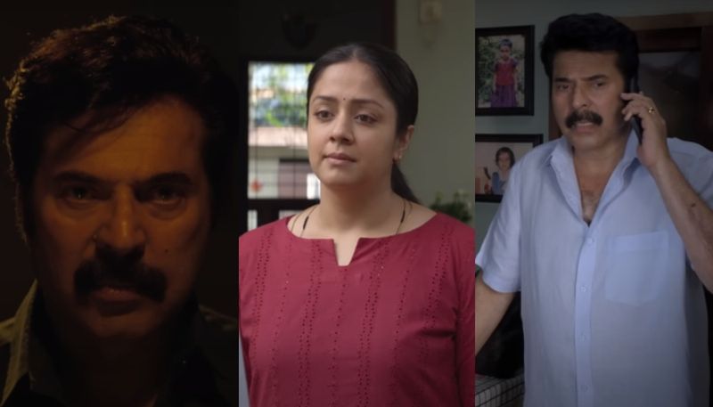 Kaathal The Core Official Trailer mammootty Jyotika jeo baby november 23 release nsn