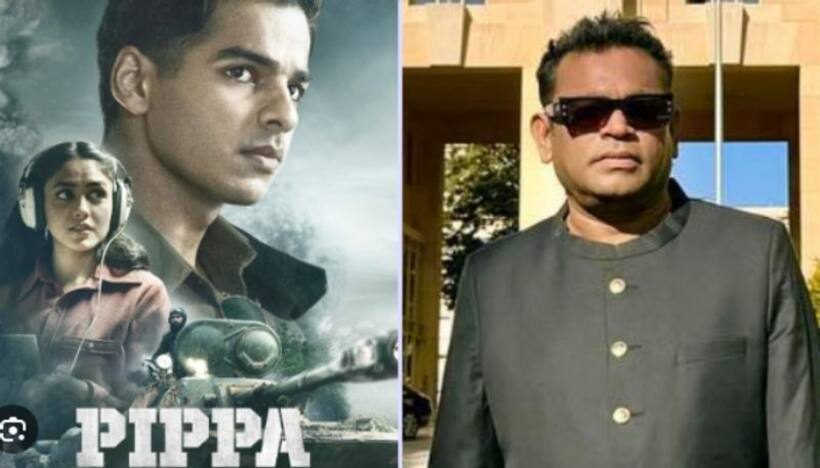 Pippa Controversy: ఏఆర్‌ రెహ్మాన్‌ చేసిన పనికి క్షమాపణలు చెప్పిన `పిప్పా` మేకర్స్.. అసలేమైంది?