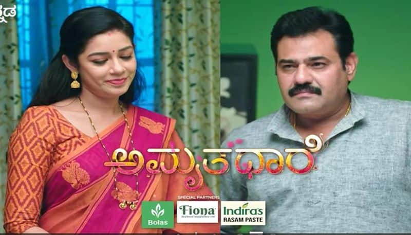 Amruthadhare serial new promo out about gowtham Bhoomi on same cot pav