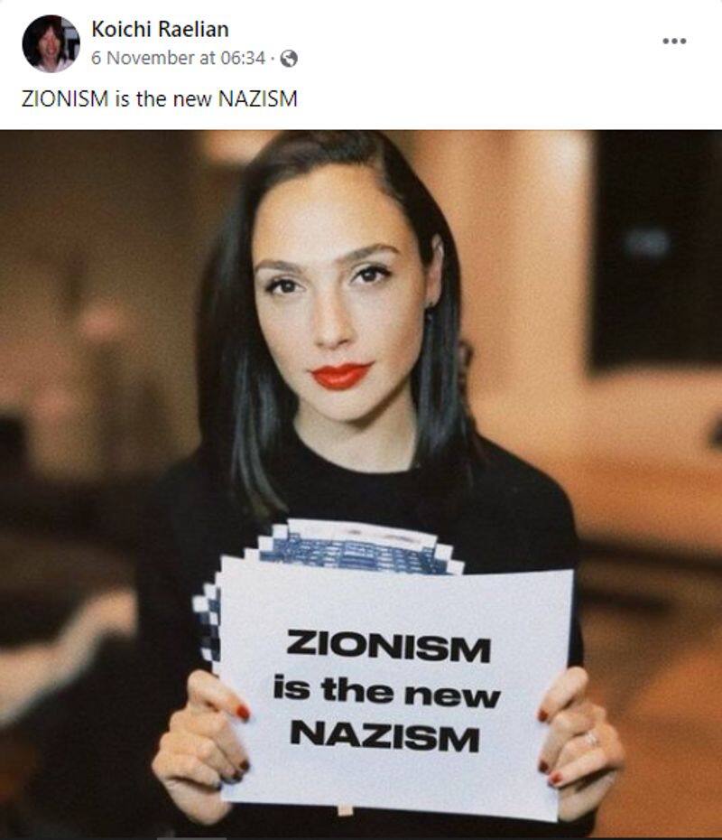 Fact Check altered image of actor Gal Gadot viral amid Israel Hamas War 2023 11 14 jje 