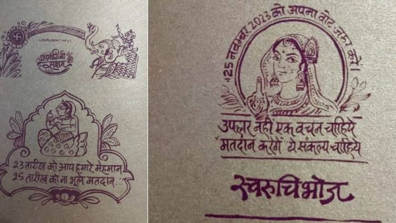 क्या देखा है शादी का ऐसा कार्ड? राजस्थान में जमकर हो रहा वायरल, जानिए क्या कह रहे हैं लोग?