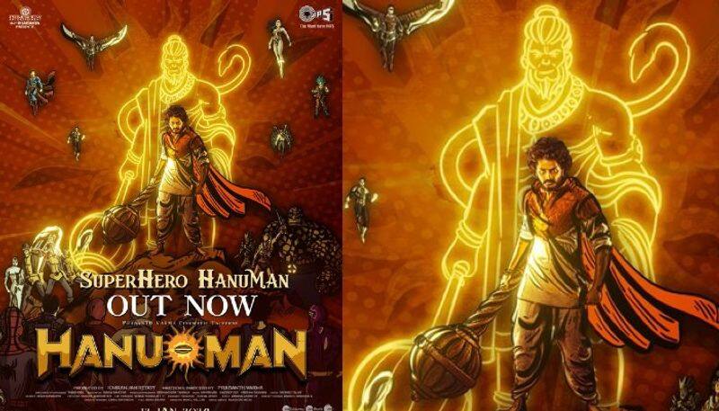 Super Hero Hanuman Song Released from Teja Sajjas HanuMan Movie NSK