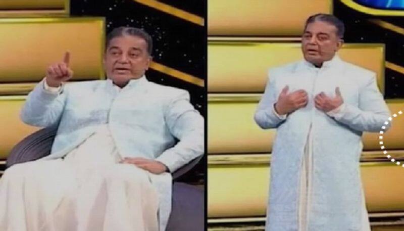 Kamal Haasan's dress got trolled on Socials grg  