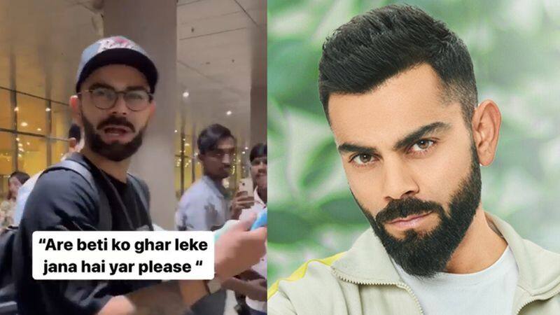 Cricket World Cup 2023: 'Hey Beti Ko Ghar Leke Jaana Hai'. Virat Kohli is angry. Do you know why? RMA