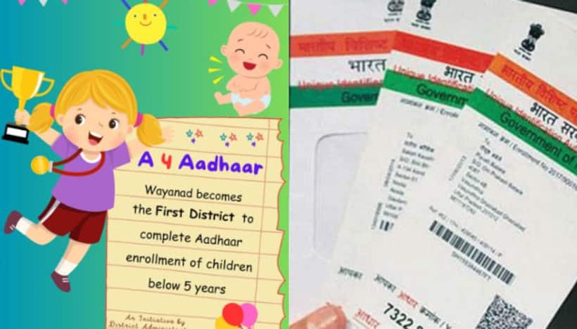 Wayanad completes Aadhaar enrolment of kids below 5 years, first district in India to do so