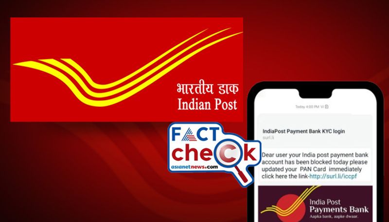 India Post Pan card updating fake message viral in social media Here is the Fact Check 2023 11 15 jje 