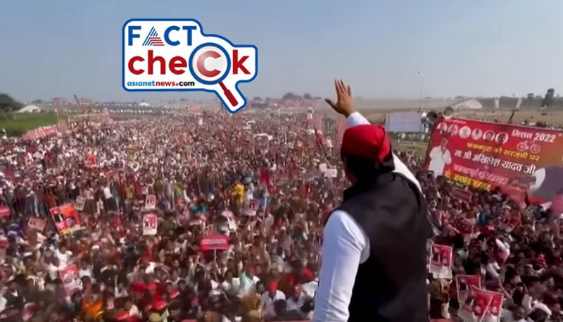 SP rally of Akhilesh Yadav in UP linked to MP State Elections 2023 fact check 2023 11 15 jje