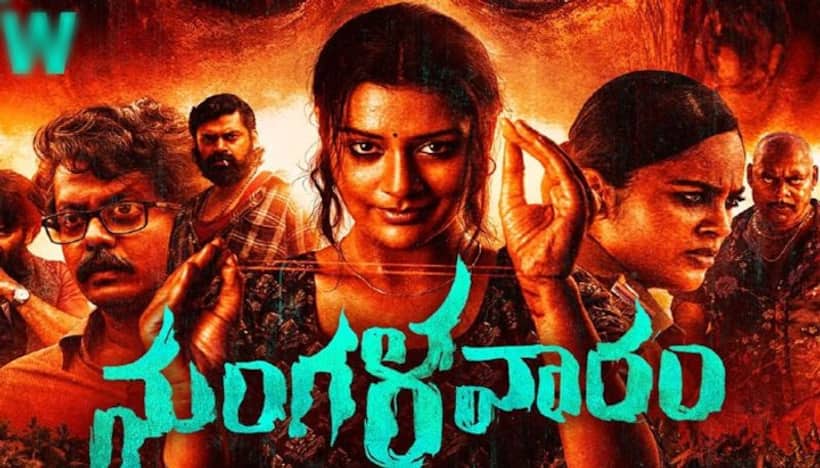 Mangalavaaram :  ఒక రోజు ముందుగానే థియేటర్లలోకి ‘మంగళవారం’.. ఎక్కడెక్కడ అంటే? 