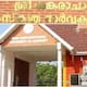 PG admission for Special Reservation Seats Interview at Sanskrit University on 5th June