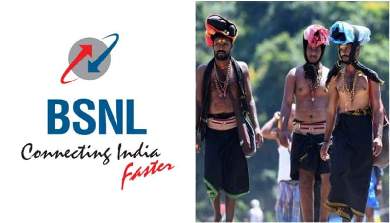 BSNL has prepared all facilities for lord ayyappa devotees btb