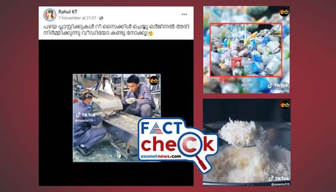 Fact-Check: Is rice being made out of plastic? Check HERE