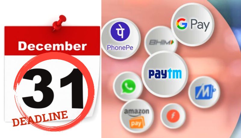 UPI New Rules NPCI issued new rules regarding UPI transactions