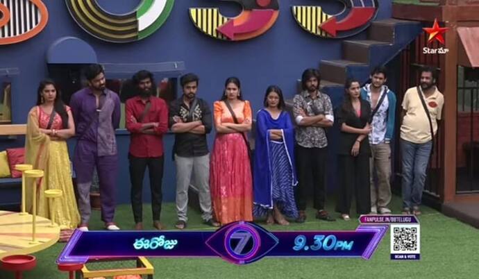 Bigg Boss Telugu 7