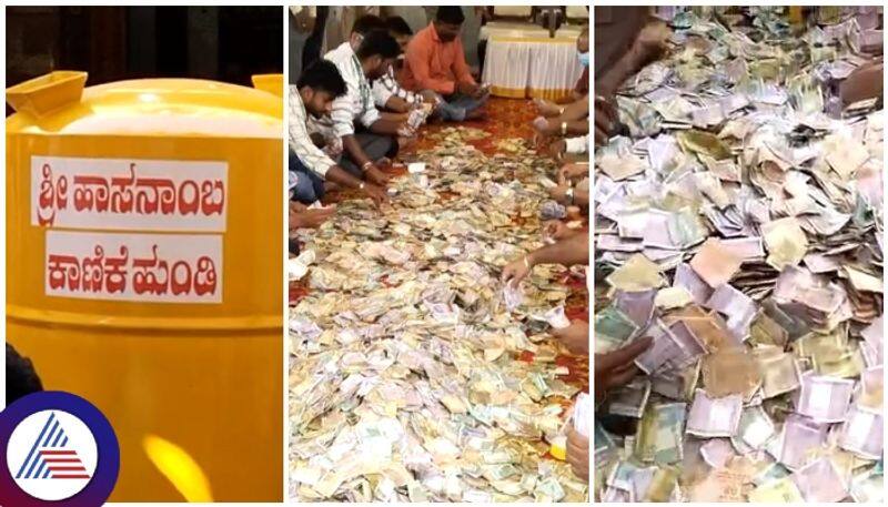 Hasanamba temple hundi having Rs 8 crore money also have Foreign Currency and Mangalsutra found sat