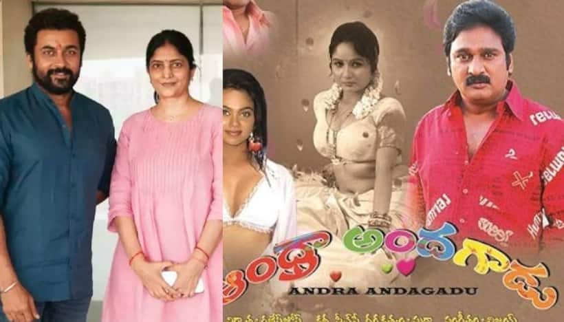 'ఆకాశం నీ హద్దురా' డైరెక్టర్ సుధా కొంగర బి గ్రేడ్ మూవీ తీశారా..అదీ కృష్ణ భగవాన్ తో.. 