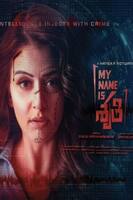 My Name is Shruthi Review: హన్సిక `మై నేమ్‌ ఈజ్‌ శృతి` మూవీ రివ్యూ, రేటింగ్‌..