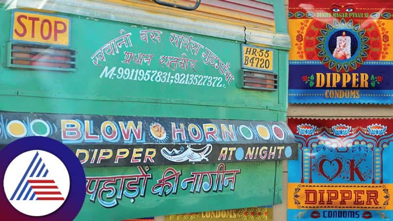 Use Dipper At Night Tata Motors Famous Line Dipper Condom Advertisement roo