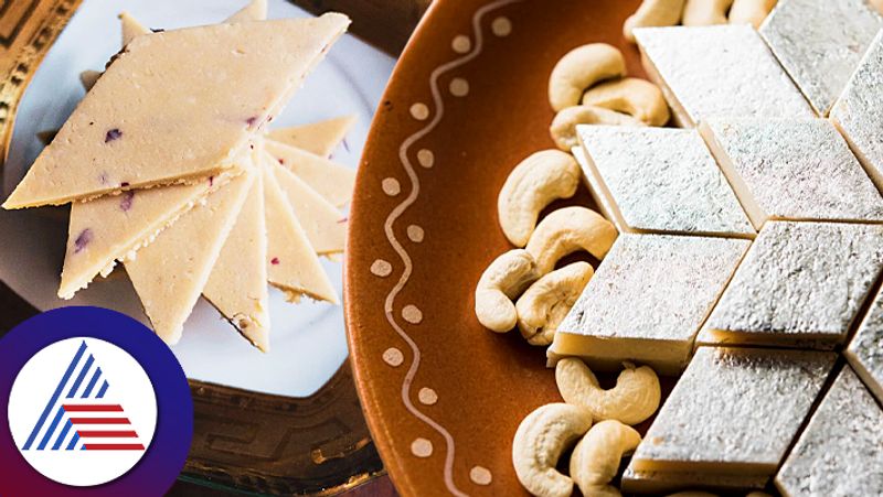 How Kaju Katli Was Invented There Is A Connection With India roo