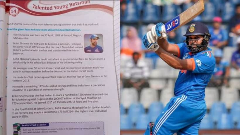  Rohit sharma :పాఠ్యాంశంగా  రోహిత్ శర్మ చరిత్ర, ఇంటర్నెట్ లో  వైరల్ గా మారిన చిత్రం