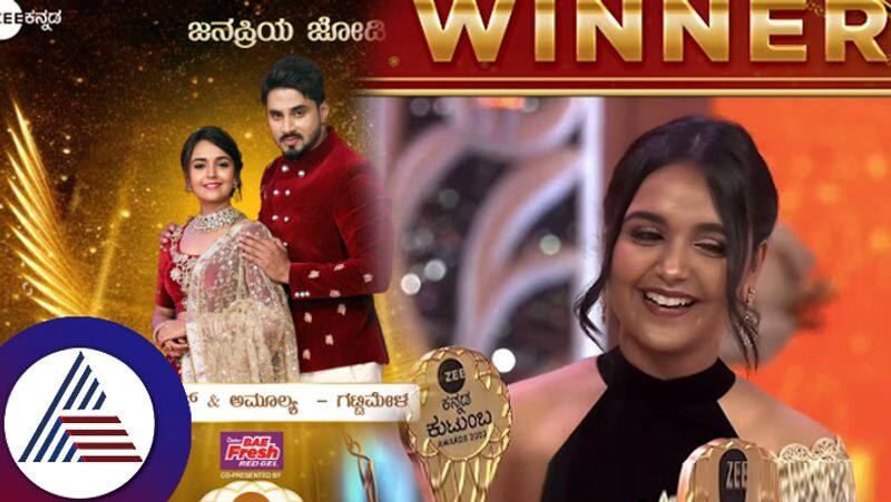 Gattimela actor Vedanth missing in serial and Zee Kutumba award fans questioning suc