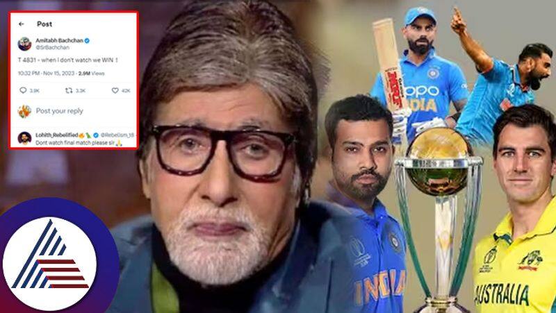 Fans request Amitabh Bachchan not to watch India vs Australia match suc