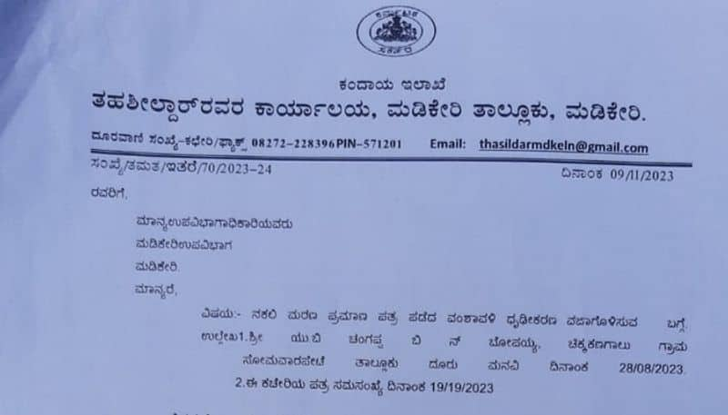 Copy of Tahsildar Signature and Seals for Property in Kodagu grg 