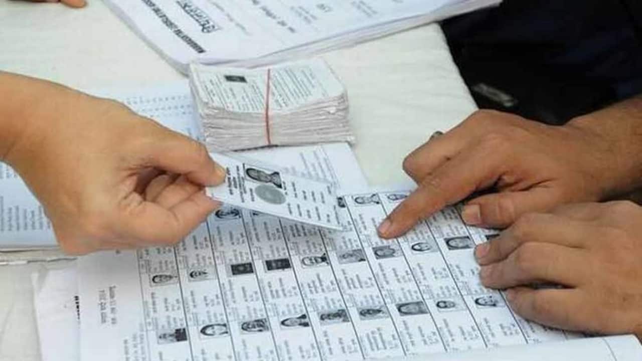 कैसे हटता है वोटर लिस्ट से नाम? यहां जानें पूरा प्रॉसेस