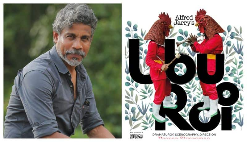 Malayalam adaptation of Alfred Jarry's Ubu Roi by Deepan Sivaraman to be performed in Thiruvananthapuram 