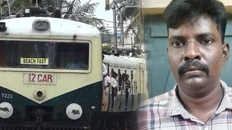 Chennai Electric Train...Police Misbehaving With Woman tvk