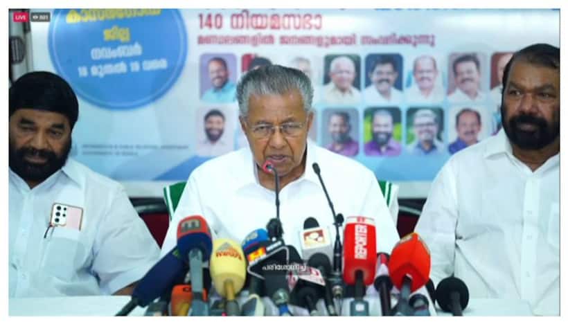 Nava Kerala Sadas: CM Pinarayi Vijayan initiates more counters for complaints, public grievances