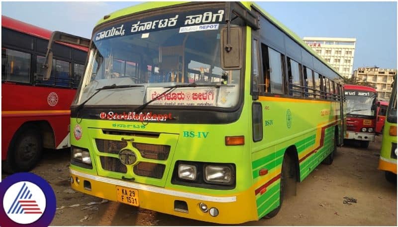 Bilagi KSRTC depo higher officers harassed bus driver tried to commit self death sat