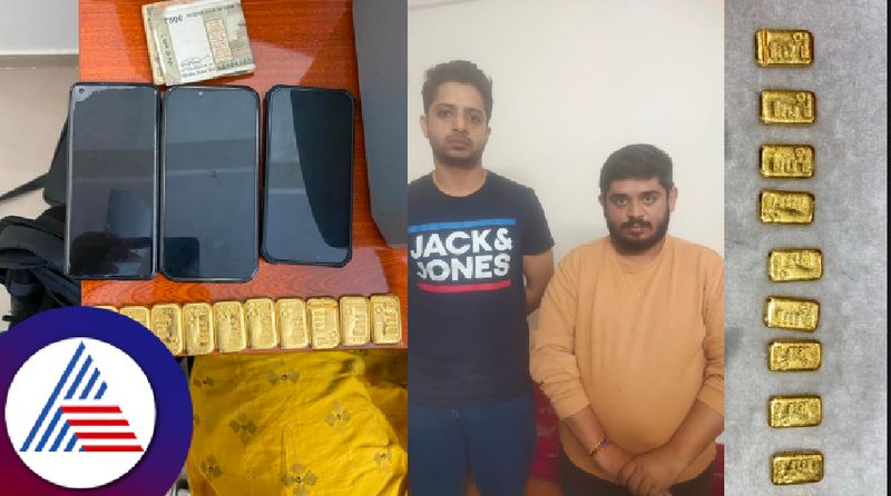 CCB Police raids  on cricket betting 1 kg of gold was found in rr nagar at bengaluru rav