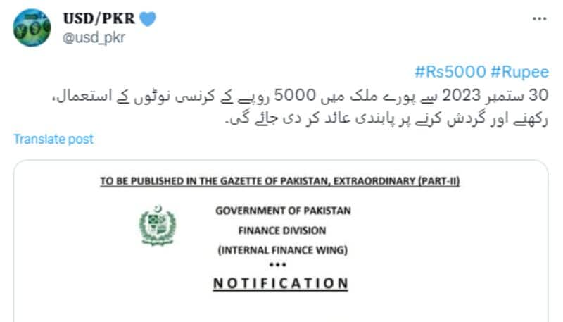 Pakistan not banning 5000 rupee banknote viral order is fake fact check jje 